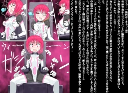 Page 45 of Senkou Senshi Prominence 2