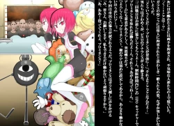 Page 52 of Senkou Senshi Prominence 2