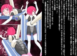 Page 58 of Senkou Senshi Prominence 2