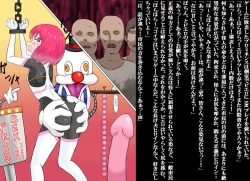 Page 61 of Senkou Senshi Prominence 2