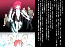 Page 69 of Senkou Senshi Prominence 2