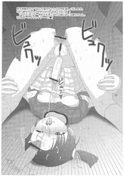 Page 34 of BANANAMIX 3