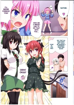 Page 8 of Gensoukyou Rakuenka Keikaku 09