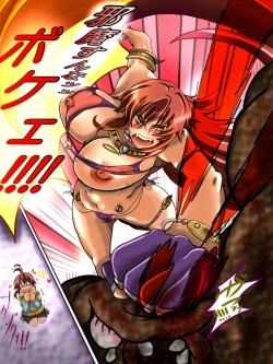 Page 127 of Agent Sayaka