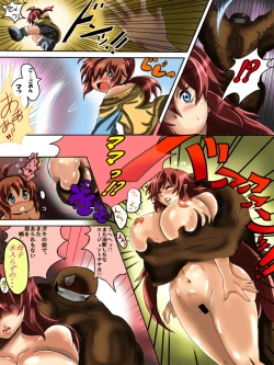 Page 196 of Agent Sayaka