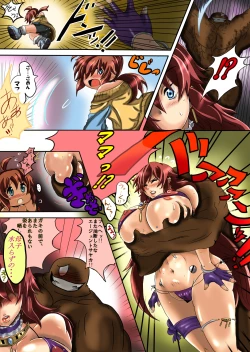 Page 25 of Agent Sayaka