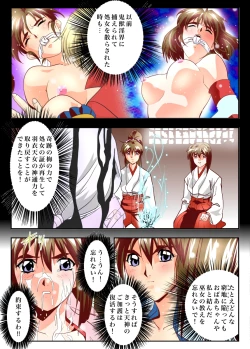 Page 29 of FallenXXangeL The Last Stage 2 FULLCOLOR