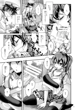 Page 11 of Kaga-san Onegaishimasu!