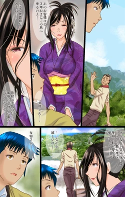 Page 10 of 熟れた女の香り蒸す絶海猥習温泉街3