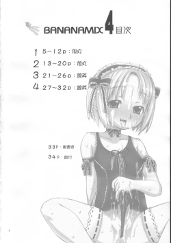 Page 3 of BANANAMIX 4