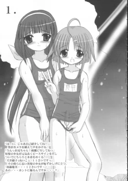 Page 4 of BANANAMIX 4