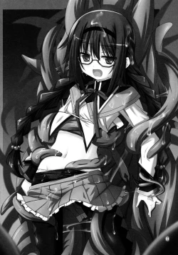 Page 4 of MEGAHOMUSYOKUSYU