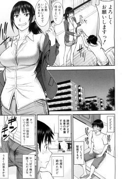 Page 124 of COMIC Mugen Tensei 2015-11