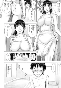 Page 125 of COMIC Mugen Tensei 2015-11