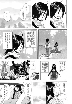 Page 156 of COMIC Mugen Tensei 2015-11