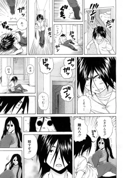 Page 176 of COMIC Mugen Tensei 2015-11