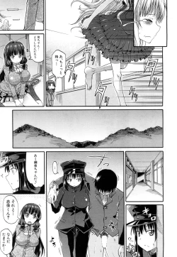 Page 212 of COMIC Mugen Tensei 2015-11