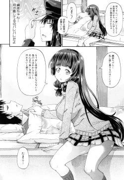 Page 215 of COMIC Mugen Tensei 2015-11