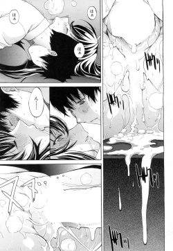 Page 22 of COMIC Mugen Tensei 2015-11