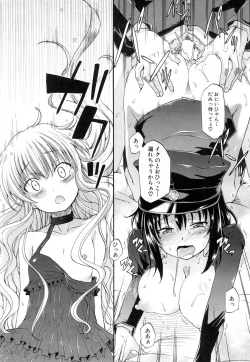 Page 246 of COMIC Mugen Tensei 2015-11