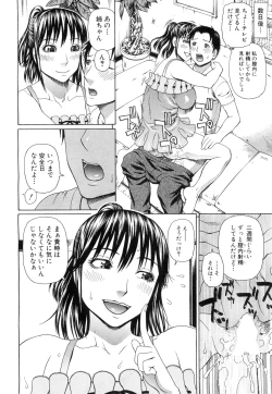 Page 271 of COMIC Mugen Tensei 2015-11