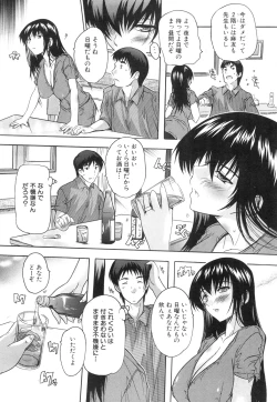 Page 287 of COMIC Mugen Tensei 2015-11