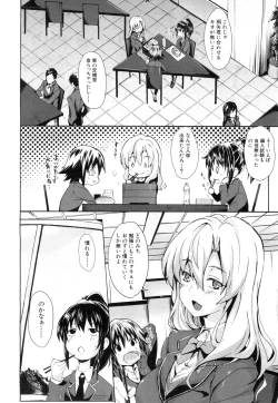 Page 315 of COMIC Mugen Tensei 2015-11