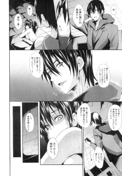 Page 349 of COMIC Mugen Tensei 2015-11