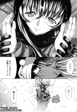 Page 35 of COMIC Mugen Tensei 2015-11