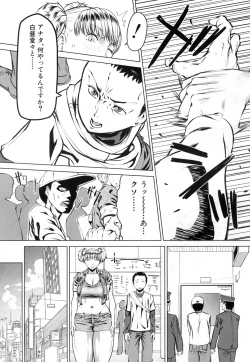 Page 366 of COMIC Mugen Tensei 2015-11