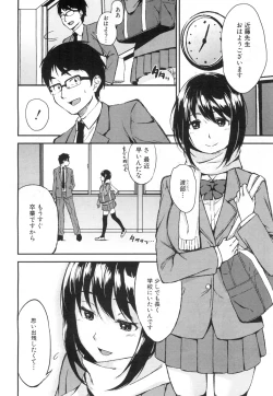 Page 395 of COMIC Mugen Tensei 2015-11