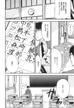 Page 403 of COMIC Mugen Tensei 2015-11