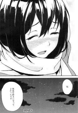 Page 433 of COMIC Mugen Tensei 2015-11