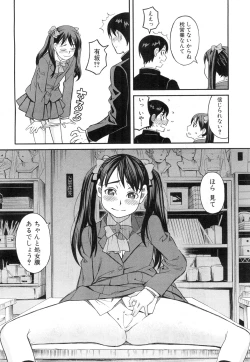 Page 439 of COMIC Mugen Tensei 2015-11