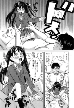 Page 456 of COMIC Mugen Tensei 2015-11