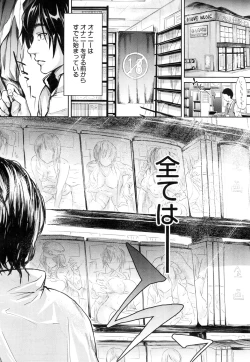 Page 73 of COMIC Mugen Tensei 2015-11