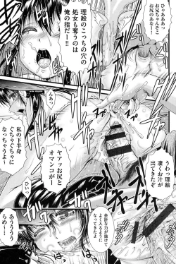 Page 116 of Tonari no Heya kara Kikoeru Kanojo no Koe