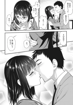 Page 89 of Ryoujoku Jidai