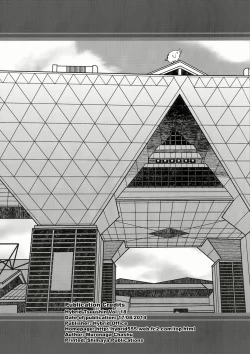 Page 2 of Hybrid Tsuushin vol. 18