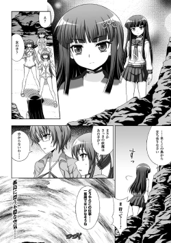 Page 20 of Inyouchuu ShokuHarami Ochiru Shoujo-tachi
