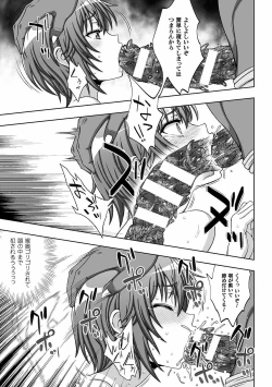 Page 93 of Inyouchuu ShokuHarami Ochiru Shoujo-tachi