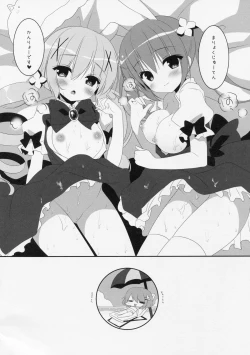 Page 11 of Magical Orusuban