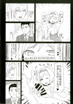 Page 5 of Jita-chan no Ima nowa Kore!