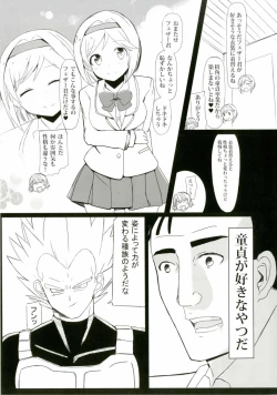 Page 8 of Jita-chan no Ima nowa Kore!