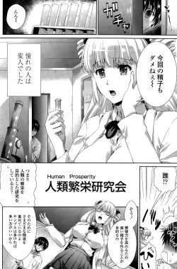 Page 104 of COMIC Penguin Celeb 2015-11