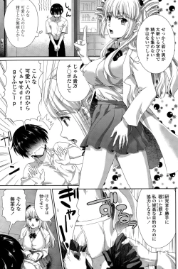 Page 105 of COMIC Penguin Celeb 2015-11