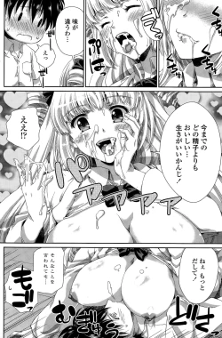 Page 110 of COMIC Penguin Celeb 2015-11