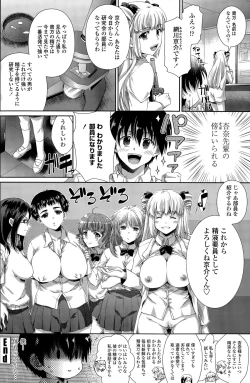 Page 120 of COMIC Penguin Celeb 2015-11