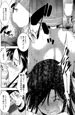 Page 130 of COMIC Penguin Celeb 2015-11