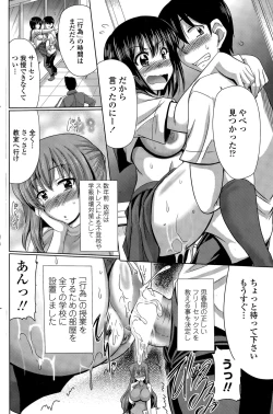 Page 154 of COMIC Penguin Celeb 2015-11